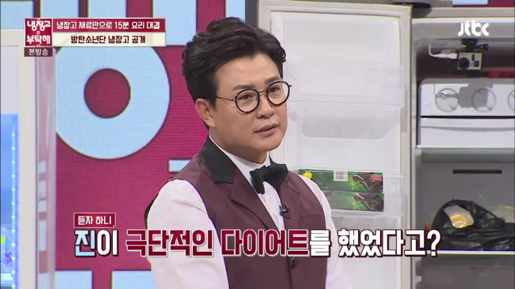 아이돌의 극단적인 다이어트 방법 | 인스티즈