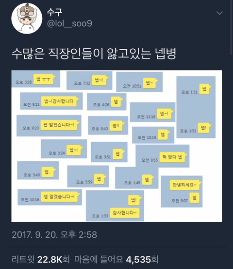 내가 좋아하는 트위터 아무말대잔치 모음 2탄.zip | 인스티즈