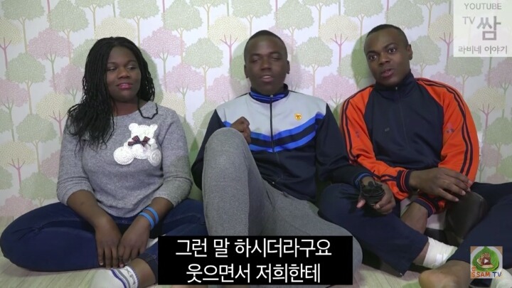 흑인들이 느끼는 피부색 관련 듣기싫은 말과 좋은 말 (feat. 콩고왕자 남매) | 인스티즈