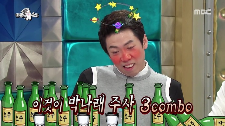 [라스] 코빅 썸&쌈에서 박나래 까던 이진호 연기가 실감났던 이유.jpg | 인스티즈