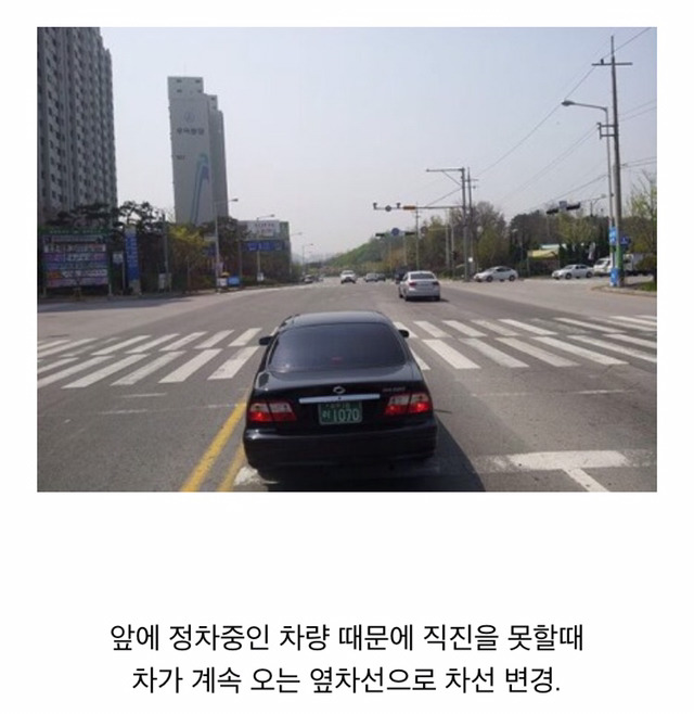 운전 초보자들이 가장 당황하는 순간 | 인스티즈