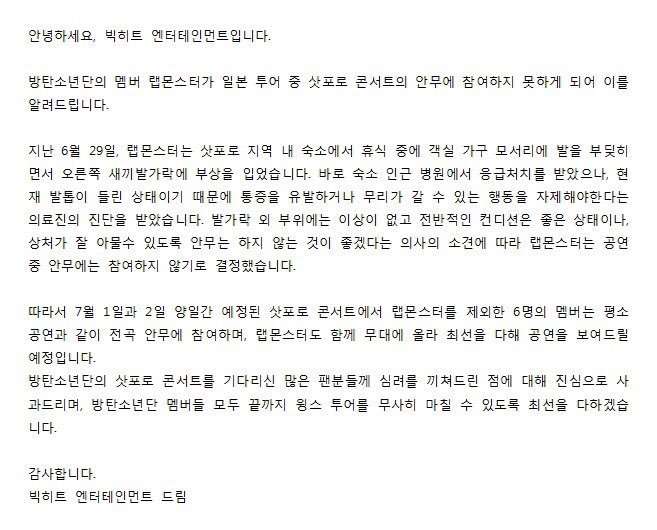 정말 많이 보기 드물게 팬들이 좋아하고 만족해하는 아이돌 소속사 (feat. 방탄소년단) | 인스티즈