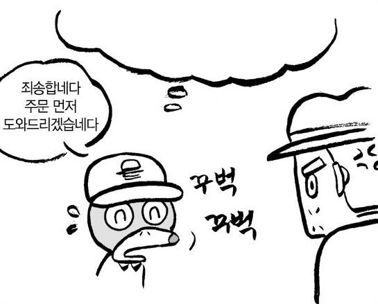 서비스직 알바하는 사람들 분노의 눈물 터지는 상황 | 인스티즈