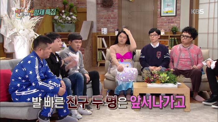 양세형 양세찬 형제의 인생호흡.JPG | 인스티즈