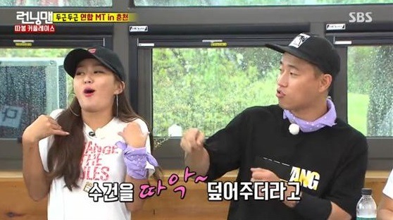 셔누가 본 지효누나(feat.광수) | 인스티즈