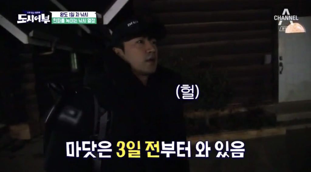 촬영 3일 전에 촬영장소에 미리 와 있는 연예인...JPG | 인스티즈