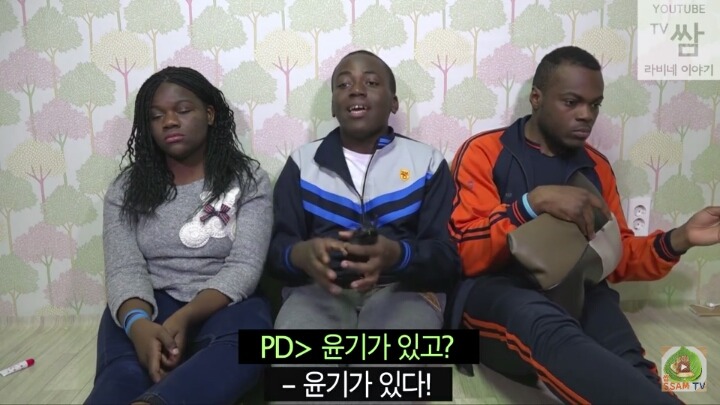 흑인들이 느끼는 피부색 관련 듣기싫은 말과 좋은 말 (feat. 콩고왕자 남매) | 인스티즈