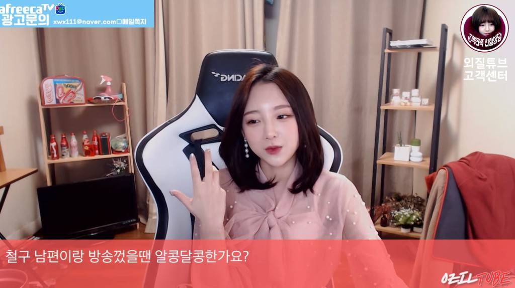 외질혜가 말하는 BJ 철구 실제 모습 .jpg | 인스티즈