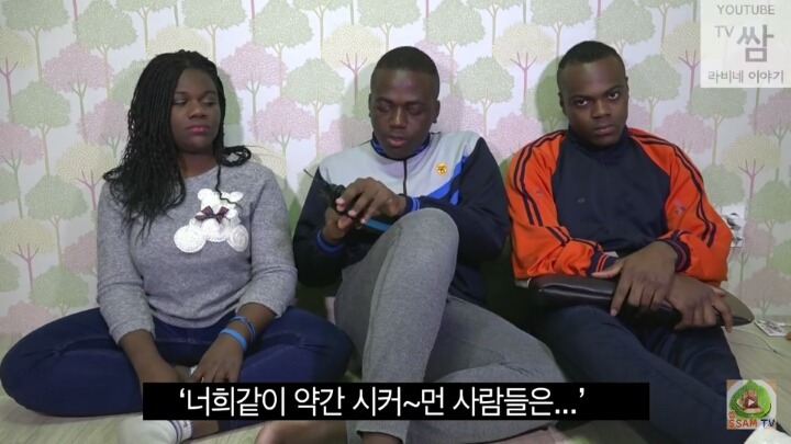 흑인들이 느끼는 피부색 관련 듣기싫은 말과 좋은 말 (feat. 콩고왕자 남매) | 인스티즈