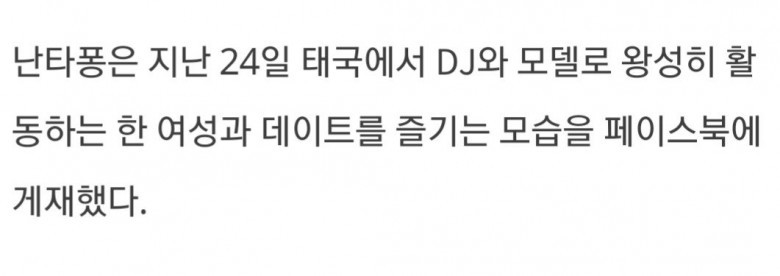 인기 모델과 사귀는 10살 소년 | 인스티즈