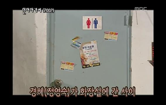 시청률 47％, 막장드라마의 장을 연 드라마 ＜인어아가씨＞04 | 인스티즈