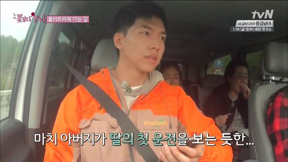 87년생 이승기의 쓸데없는 걱정.jpg | 인스티즈