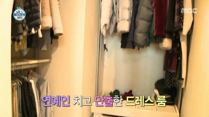 [나혼자산다] 애늙은이 김슬기 | 인스티즈