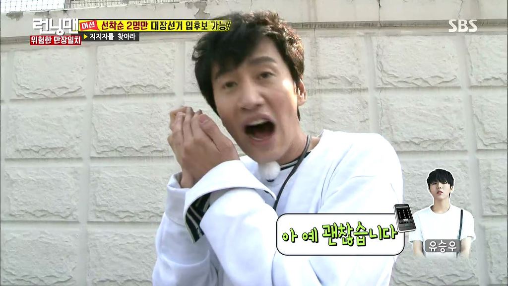 런닝맨 레전드였던 하하vs광수 두뇌싸움 | 인스티즈