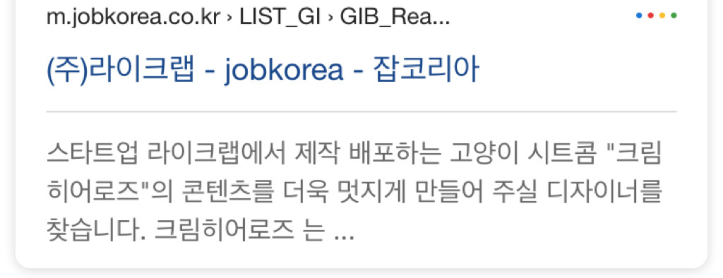 요즘 논란 되고 있는 크림히어로즈 내부고발자 트윗 (크림히어로즈=고양이 유튜브 채널) - 인스티즈(instiz) 이슈 카테고리 요즘 논란 되고 있는 크림히어로즈 내부고발자 트윗 (크림히어로즈=고양이 유튜브 채널) - 인스티즈(Instiz) 이슈 카테고리
