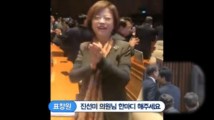 문재인대통령이 자한당의원과 악수하자 민주당의원님들 반응ㅋㅋㅋㅋ | 인스티즈