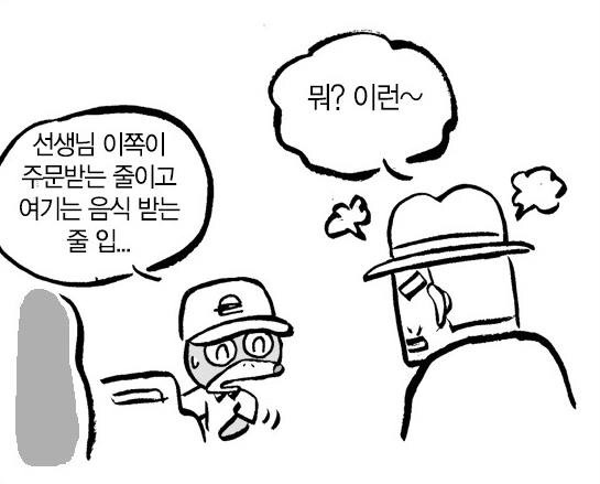 서비스직 알바하는 사람들 분노의 눈물 터지는 상황 | 인스티즈