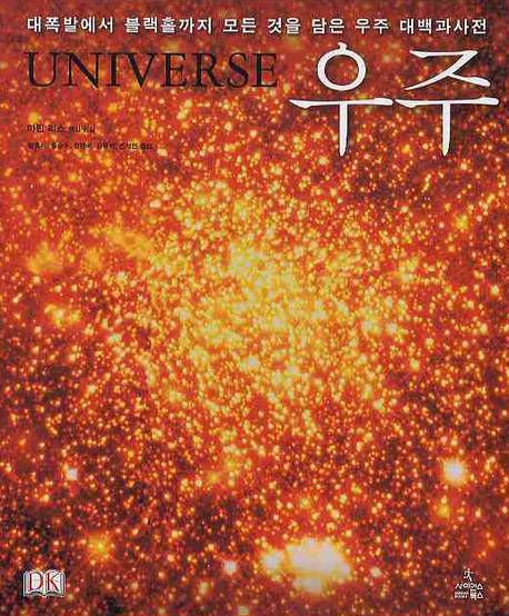 대학생들에게 추천하는 교양서적들 | 인스티즈