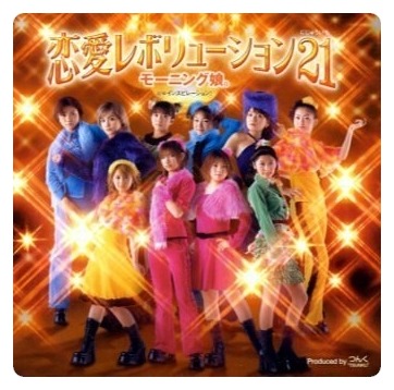 한때 일본 국민걸그룹이였던 모닝구무스메가 망하게된 과정.jpg | 인스티즈