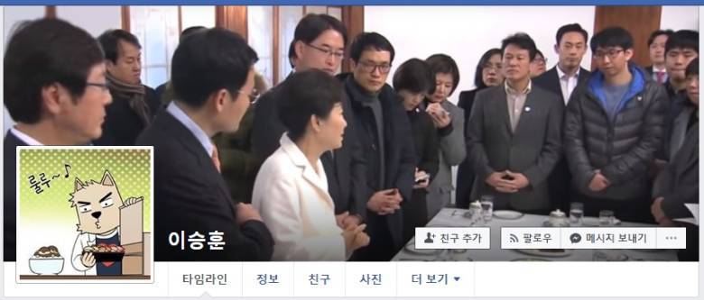 언론 행태에 대한 동아대 정희준 교수님의 글 | 인스티즈