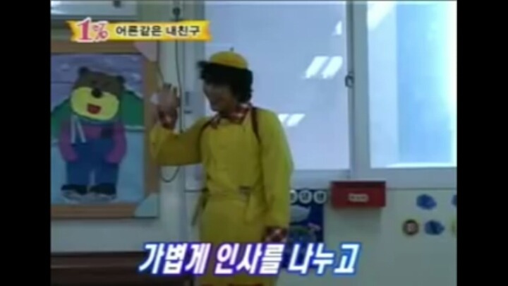 [실험카메라] 아이분장을 한 어른이 유치원에 간다면? (feat. 똥) | 인스티즈