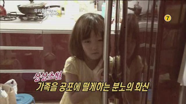 [우리아이가달라졌어요] 최강폭군 혜성이.jpg | 인스티즈