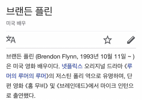 샘 스미스에 대해 더 놀라운 건? | 인스티즈