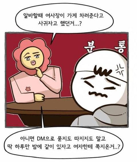 잘생긴넘들의 인생 | 인스티즈