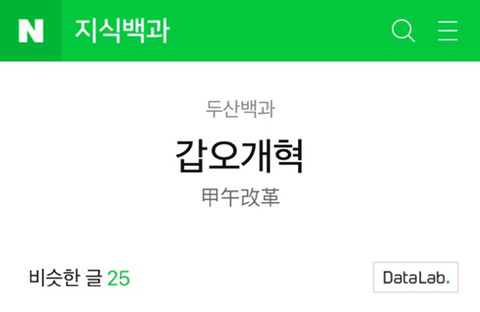 설민석인 상태로 명랑핫도그 쳐들어가서 다짜고짜 한국사 강의하깈ㅋㅋㅋㅋㅋㅋㅋㅋㅋㅋㅋㅋ (보물섬) | 인스티즈