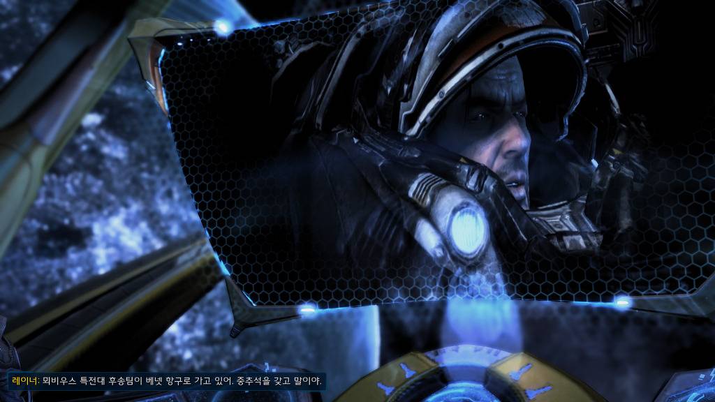 [스타크래프트] 케리건과 ㅅㅅ하고 싶은 남자 41화 | 인스티즈