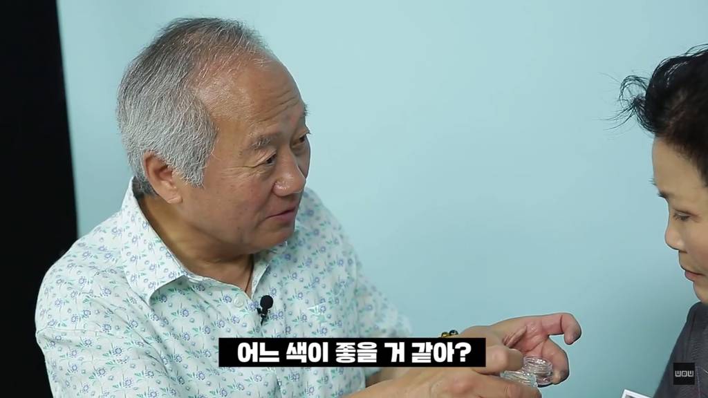 70대 어르신들이 20대 화장을 해보았다 (feat. 스윗하신 할아버님들) | 인스티즈