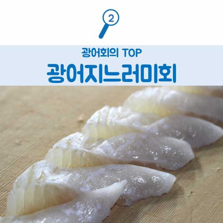 생선회 구별법.JPG | 인스티즈