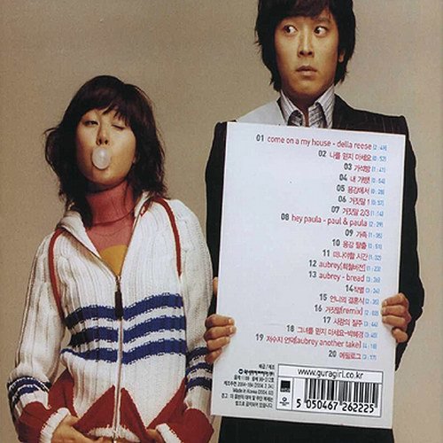  한국 로코물중 최고라고 생각하는 영화 | 인스티즈