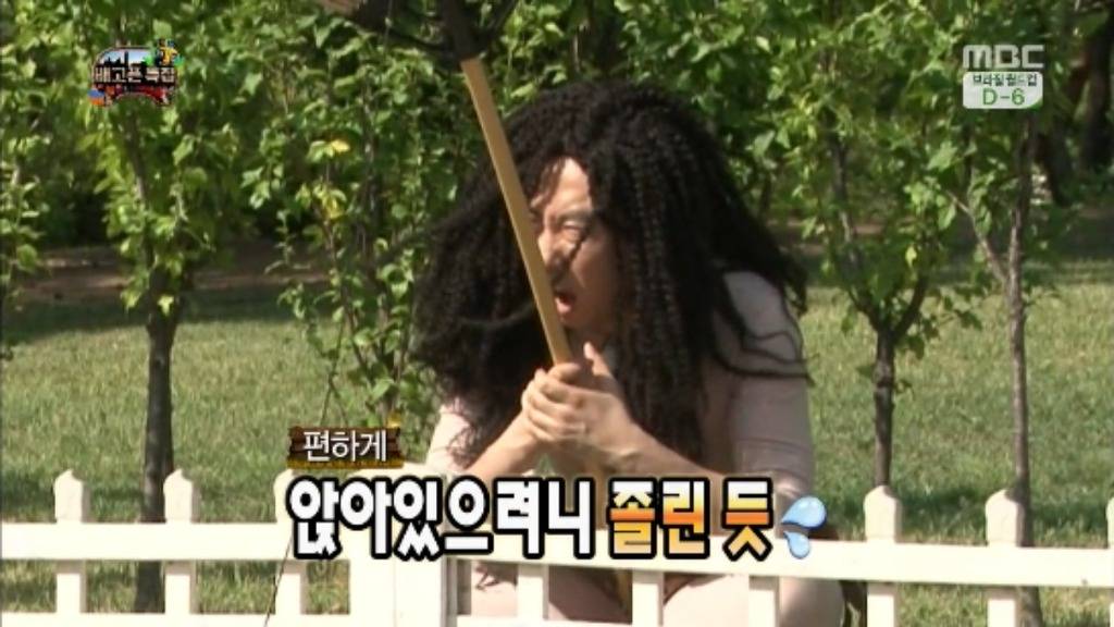 [무한도전] 무한족 서울 도심에서 비둘기 잡기 jpg | 인스티즈