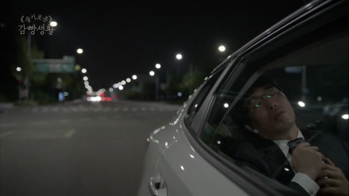 슬기로운 감빵생활 고박사의 짠내나는 과거 | 인스티즈