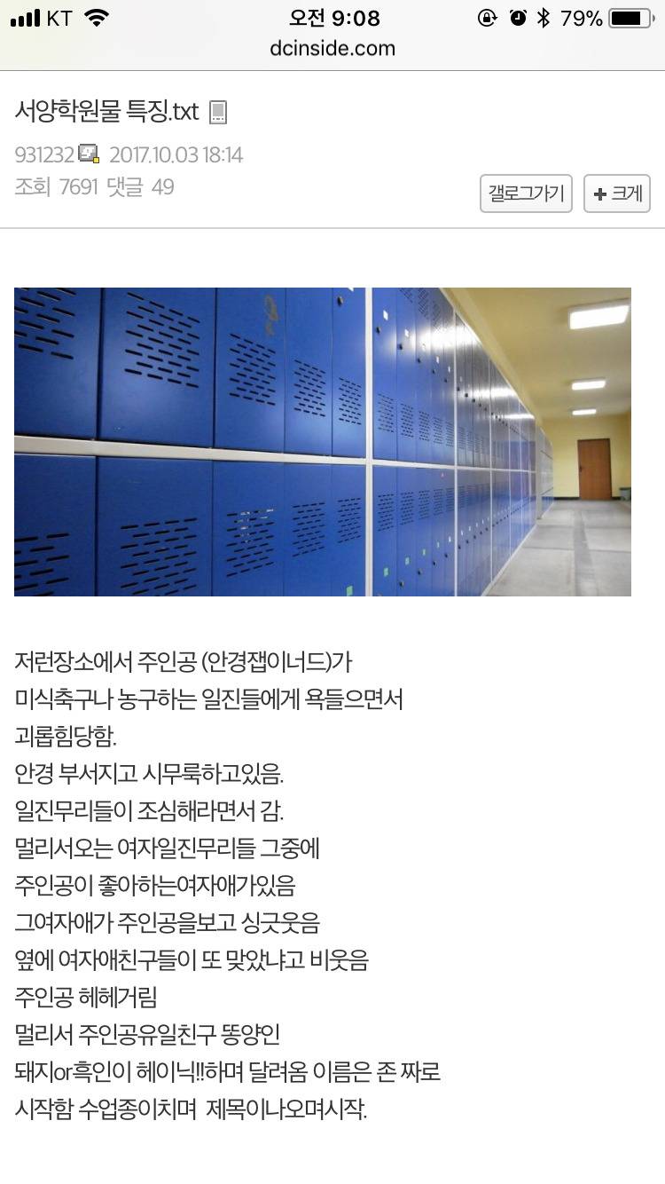 미국 하이틴영화 특징.jpg | 인스티즈