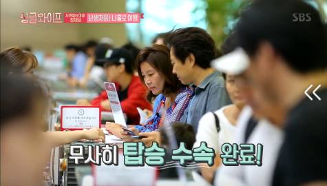 [싱글와이프] 서현철 아내 우아한 럭비공 정재은의 혼행 이야기 | 인스티즈