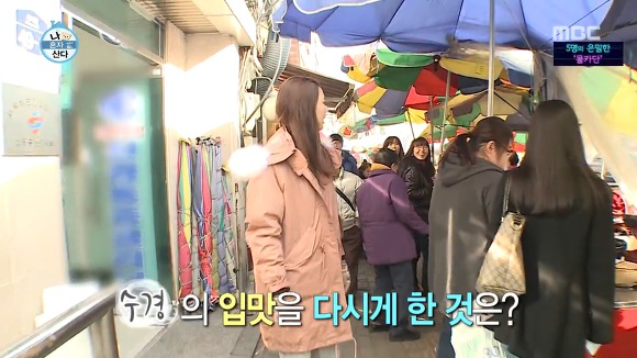 [나혼자산다] 역대 출연한 여배우中 제일 반전 꿀잼 | 인스티즈