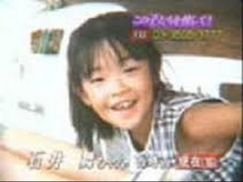 일본 3대 미해결 아동 실종 사건 - 이시이 마이 실종사건 (1991) | 인스티즈