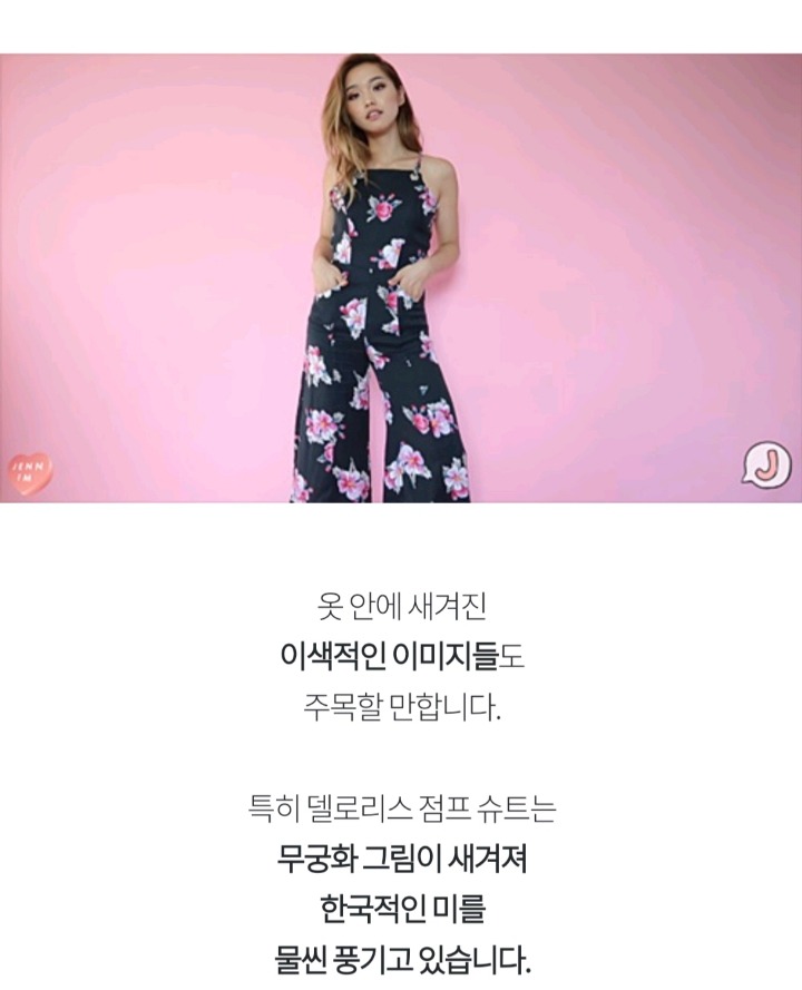 한국말로 외국 브랜드 이름 지은 미국 인기 유투버 | 인스티즈