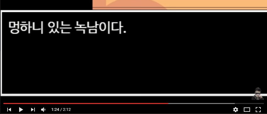 녹음 유튜버계의 하지메사쵸 녹남(녹음하는남자) 어이 | 인스티즈