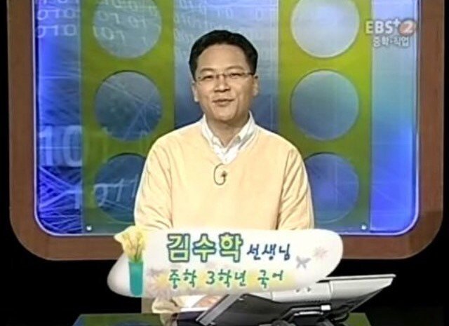 출석부르다 뿜을 이름들 | 인스티즈