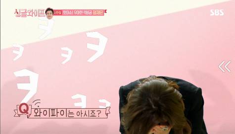 [싱글와이프] 서현철 아내 우아한 럭비공 정재은의 혼행 이야기 | 인스티즈