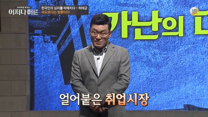 책상머리 공부에는 재능 없는 아이를 가진 부모들에게 팩트폭력 | 인스티즈