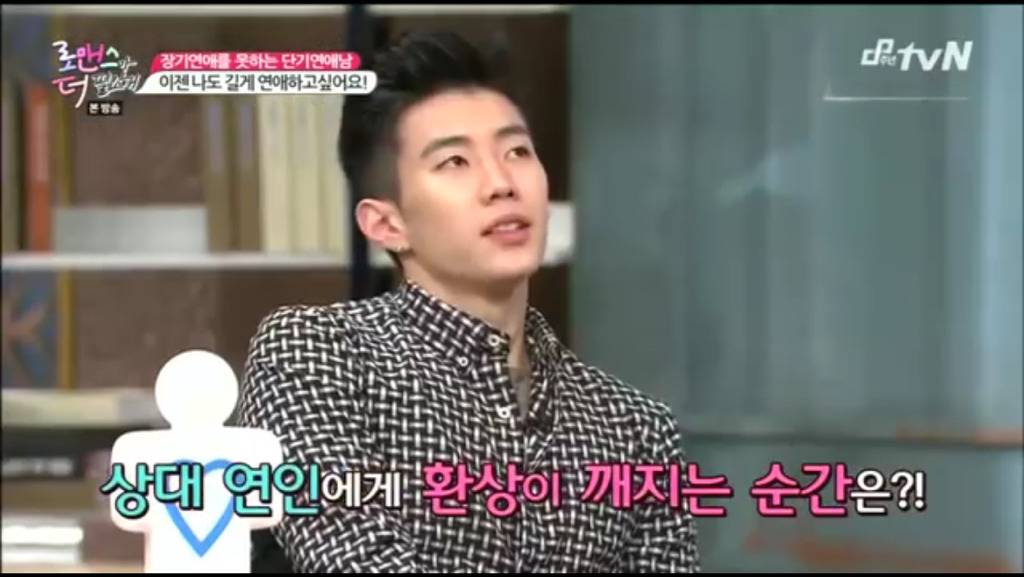 [로더필] 연인에게 환상이 깨지는 순간이 있어요? feat. 멘탈미남 박재범 | 인스티즈