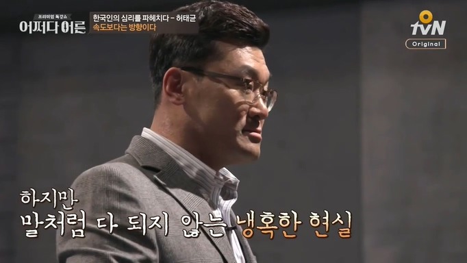 책상머리 공부에는 재능 없는 아이를 가진 부모들에게 팩트폭력 | 인스티즈