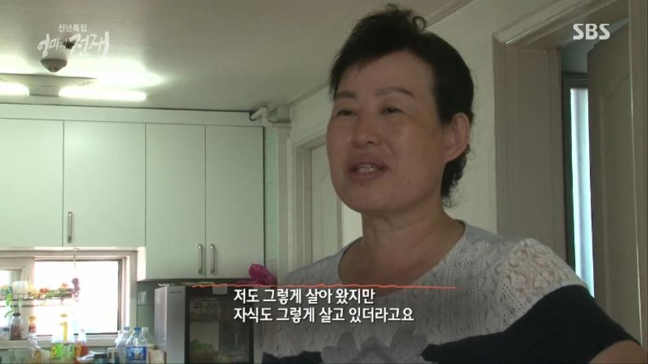 [엄마의전쟁] 서울 아산병원 10년차 간호사의 삶 | 인스티즈