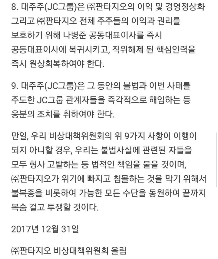 공중분해 당하게 생긴 위키미키(김도연,최유정) | 인스티즈