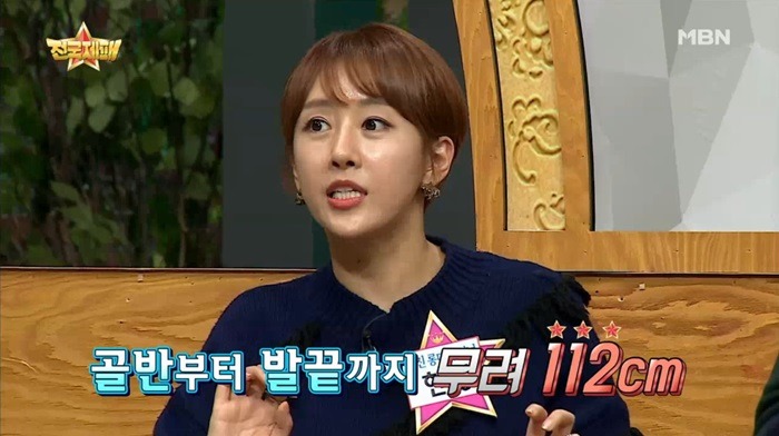 다리가 긴 여자연예인들의 다리길이 | 인스티즈