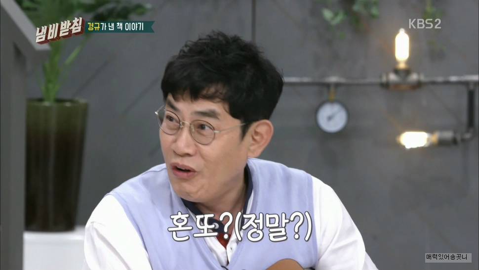 사나 모모가 일본인 인줄 몰랐던 이경규.jpgif | 인스티즈